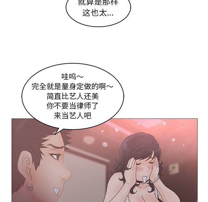 89P - 诬告