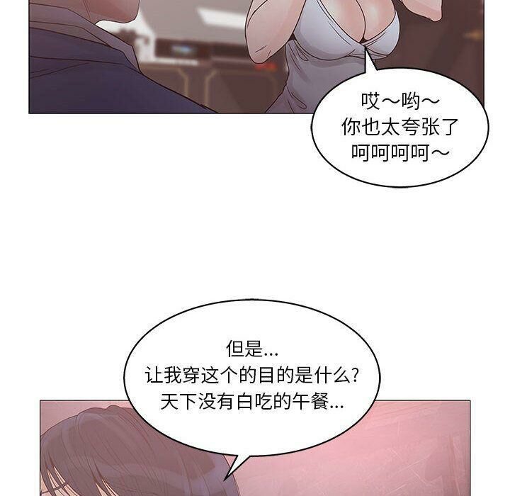 90P - 诬告