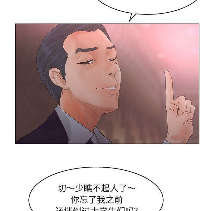 94P - 诬告