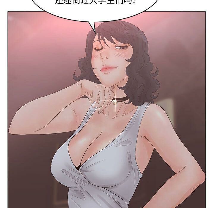 95P - 诬告