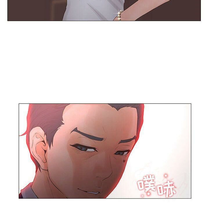 96P - 诬告