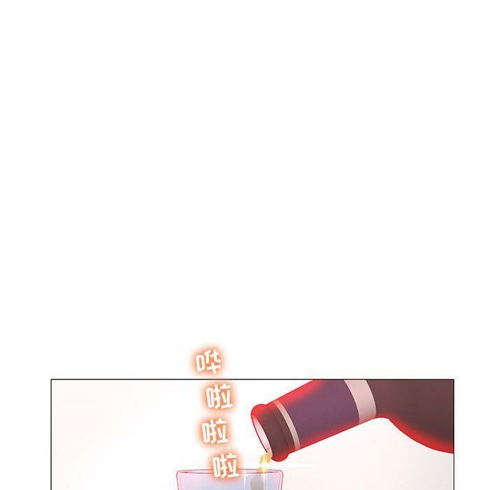 97P - 诬告