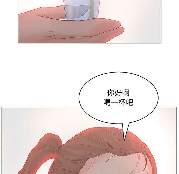 98P - 诬告