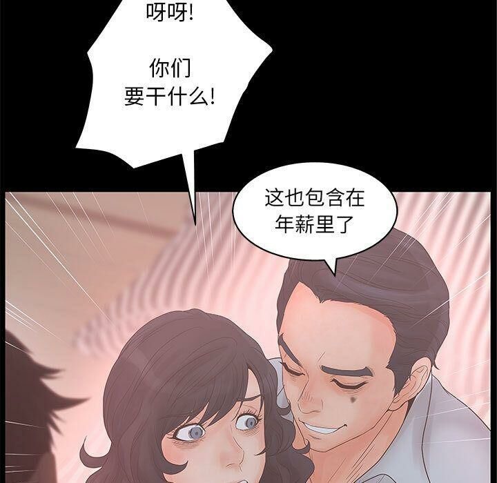 9P - 诬告