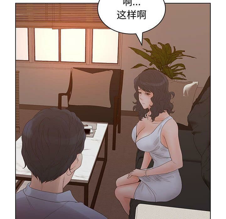 101P - 诬告