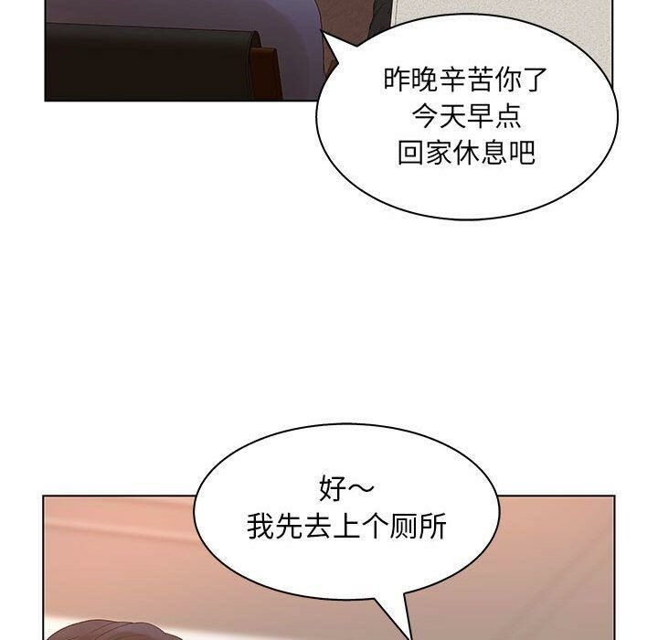 102P - 诬告