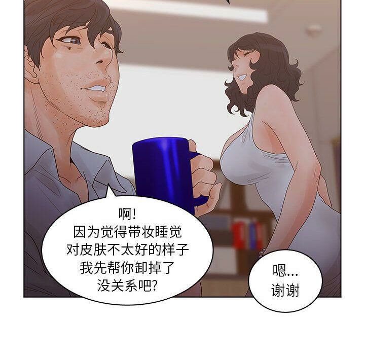 103P - 诬告