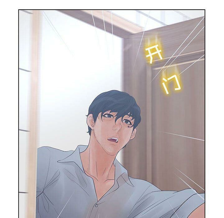 109P - 诬告