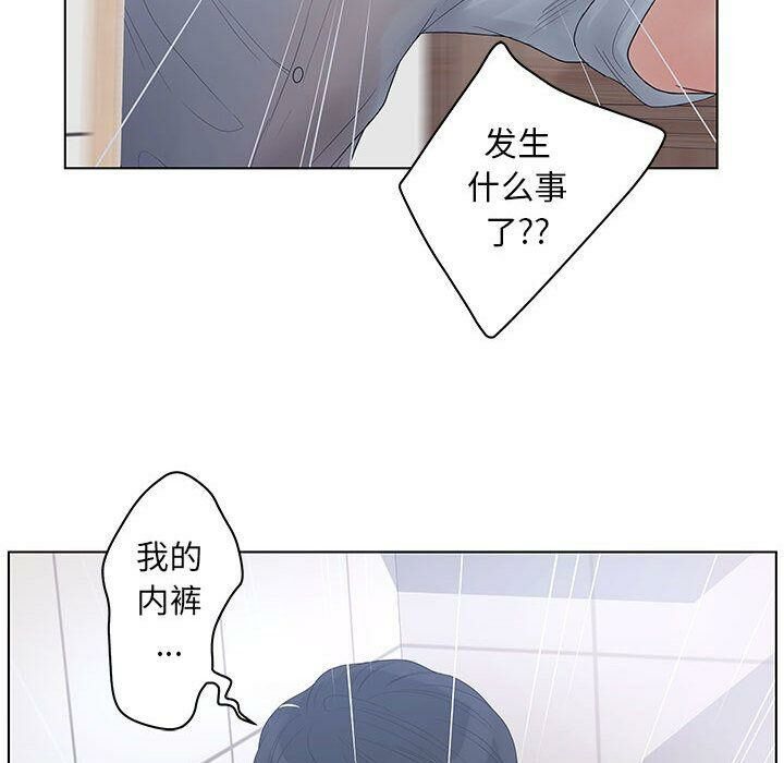 110P - 诬告