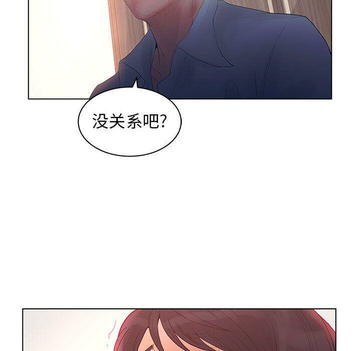113P - 诬告