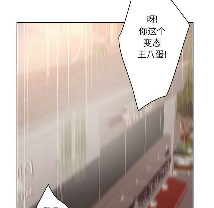 115P - 诬告