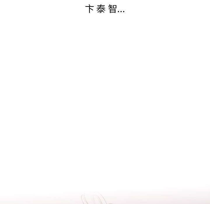 11P - 诬告