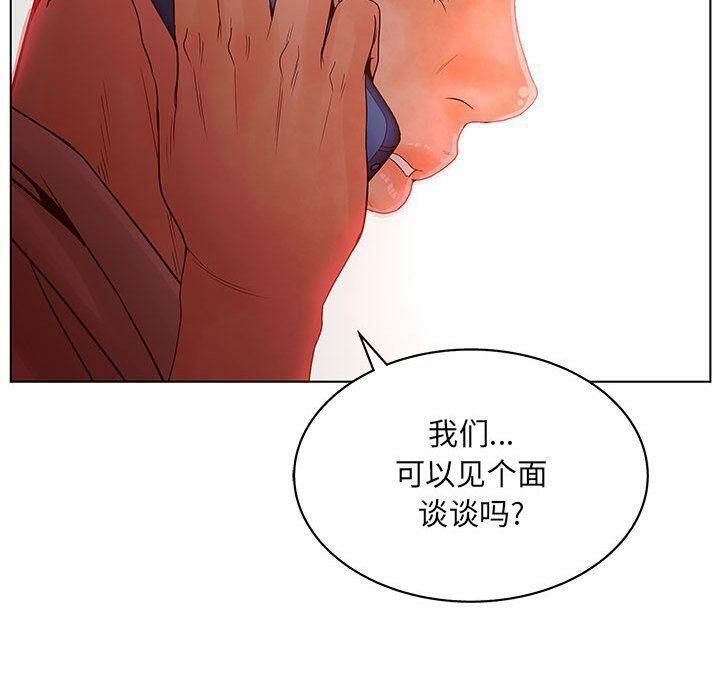 123P - 诬告