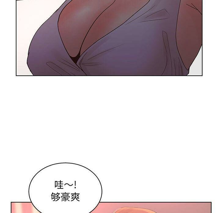 16P - 诬告