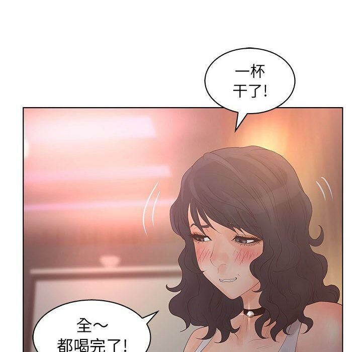 18P - 诬告