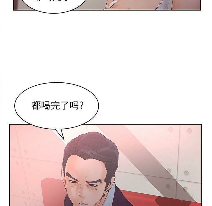 19P - 诬告