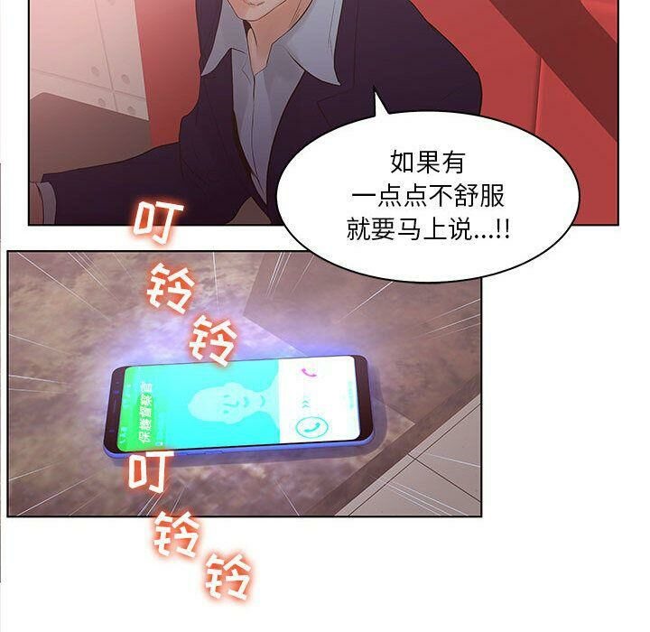 20P - 诬告