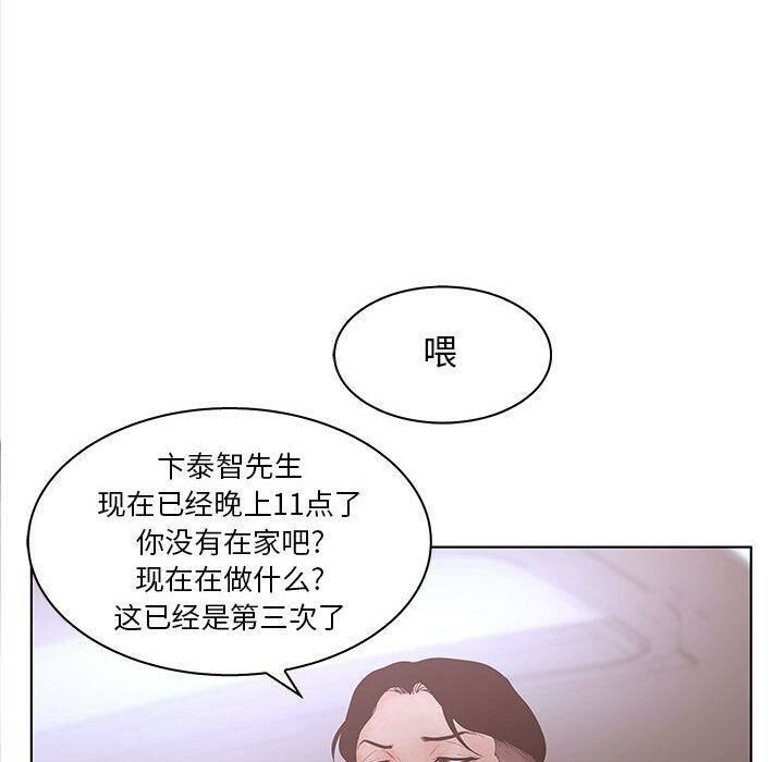 21P - 诬告