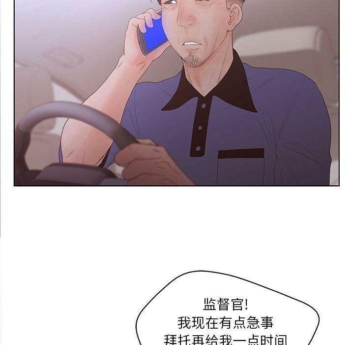 22P - 诬告