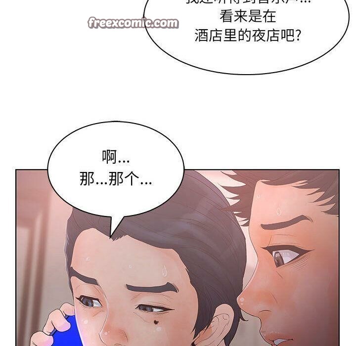 25P - 诬告