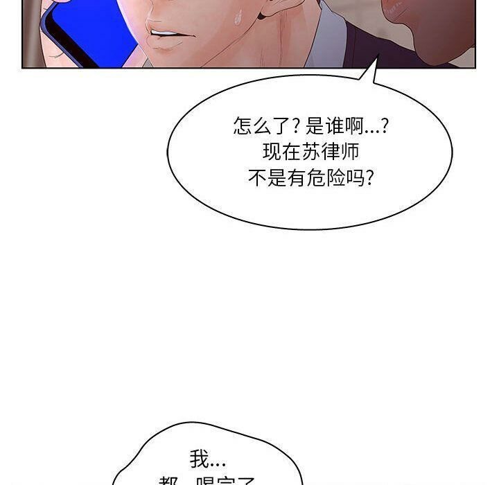 26P - 诬告