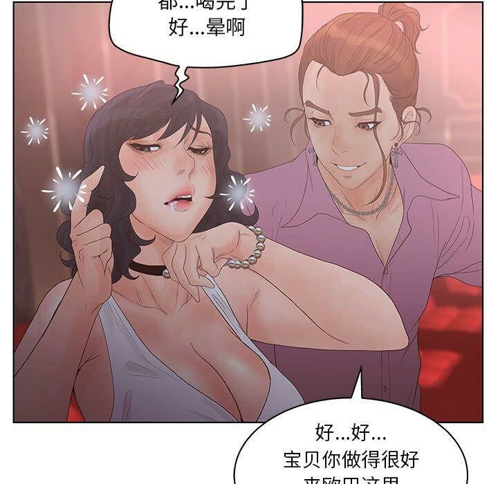 27P - 诬告