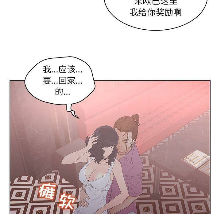28P - 诬告