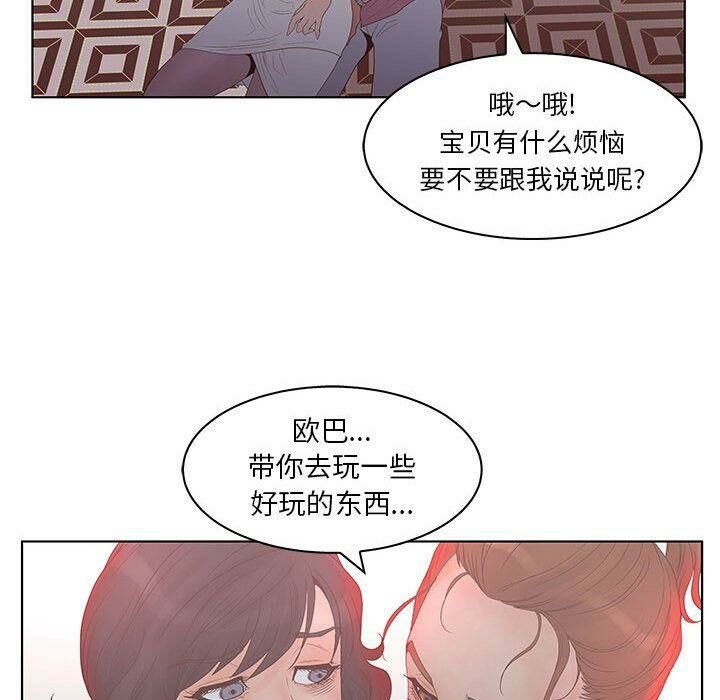 29P - 诬告