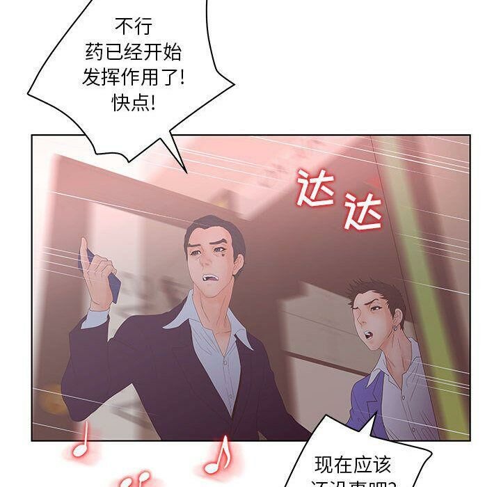 32P - 诬告