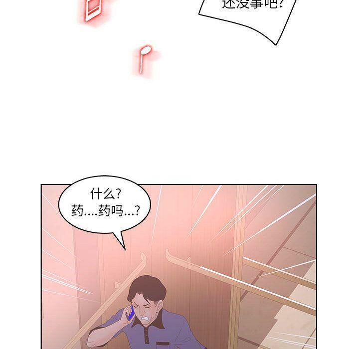 33P - 诬告