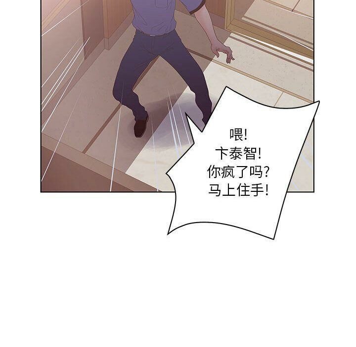 34P - 诬告