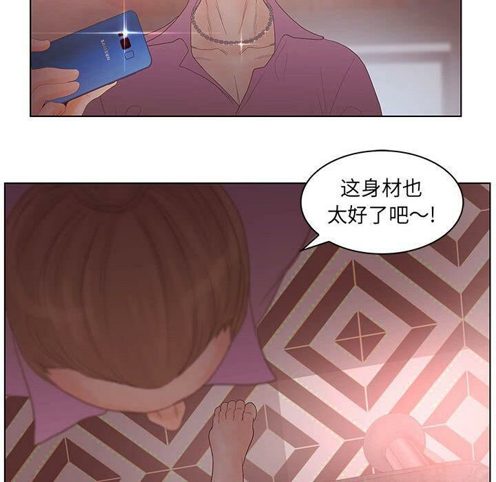 36P - 诬告