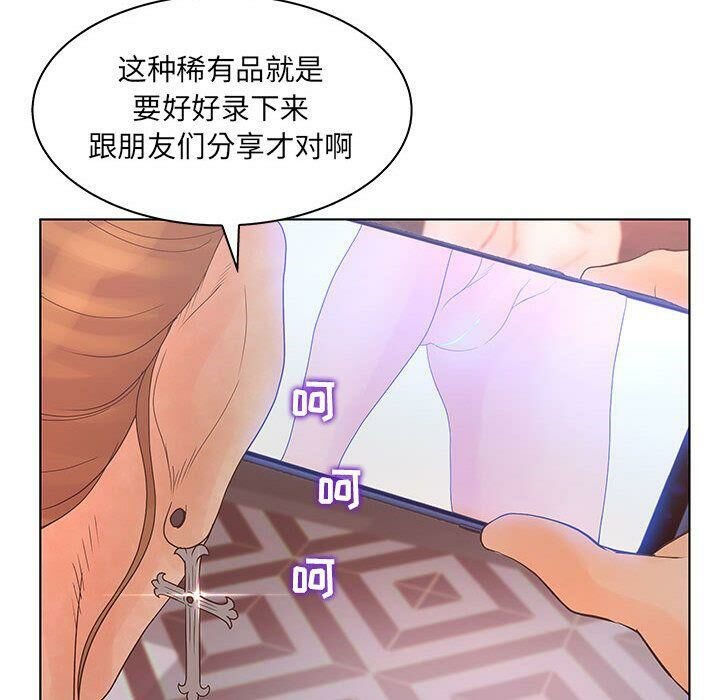 40P - 诬告