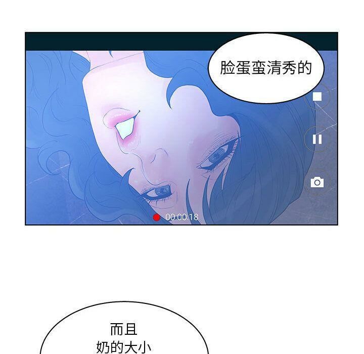 42P - 诬告