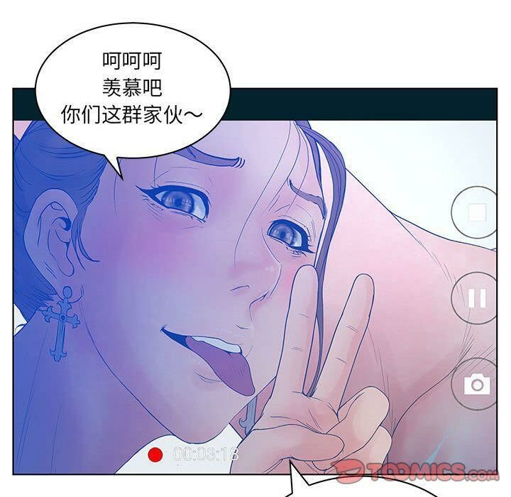45P - 诬告