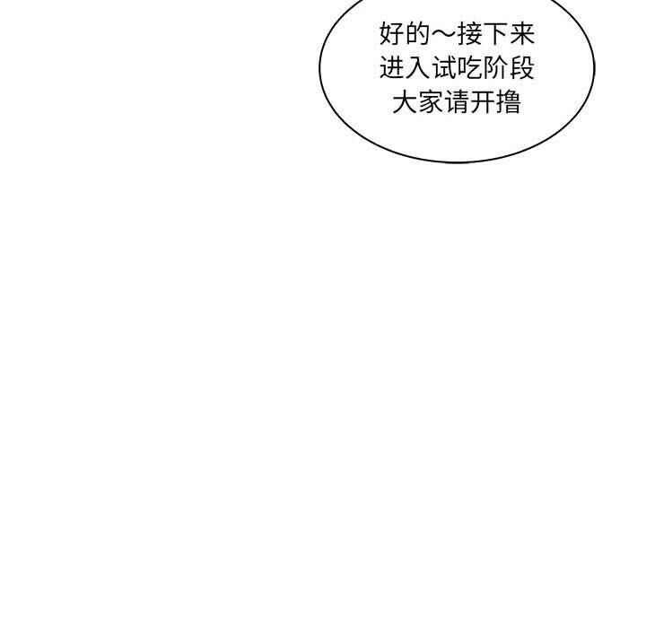 46P - 诬告