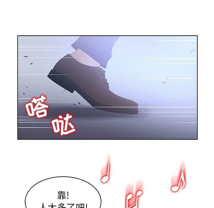 47P - 诬告