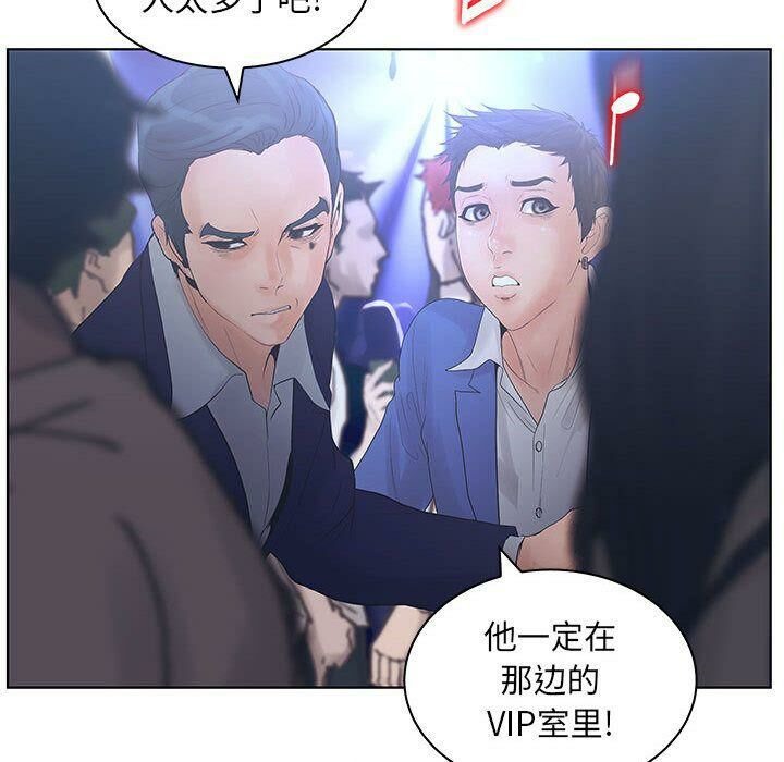 48P - 诬告