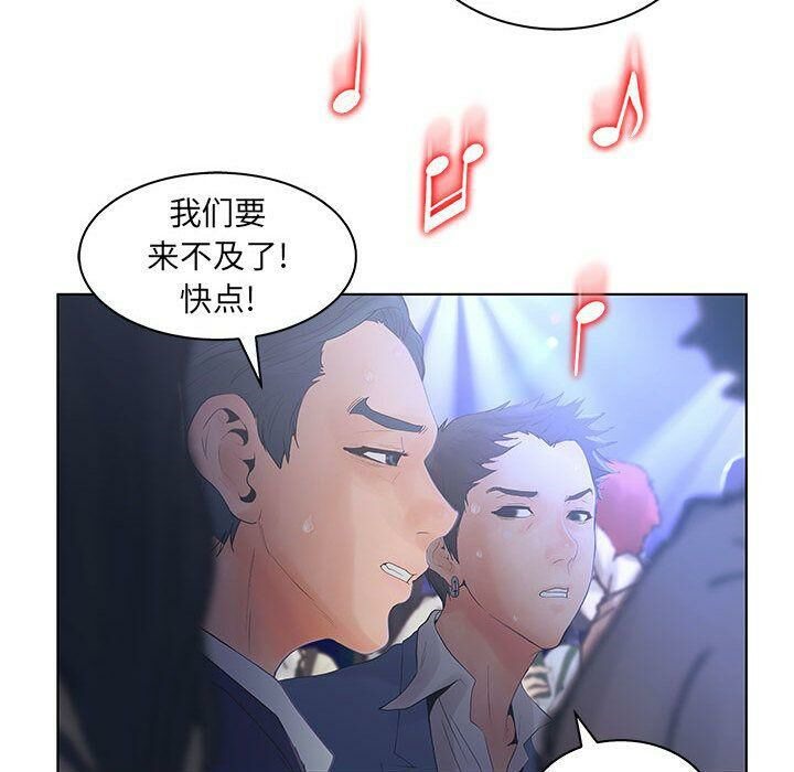 49P - 诬告