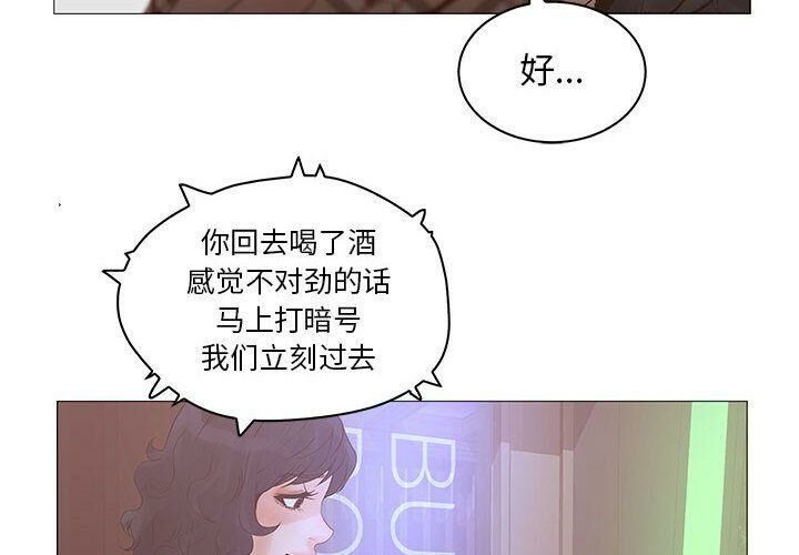 4P - 诬告
