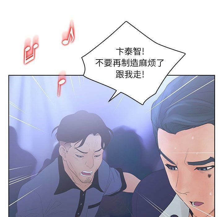 51P - 诬告