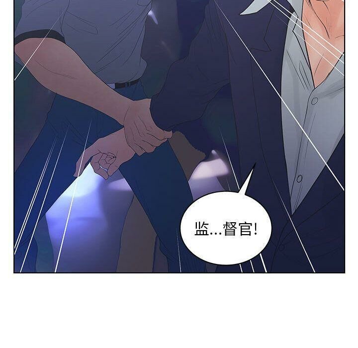 52P - 诬告