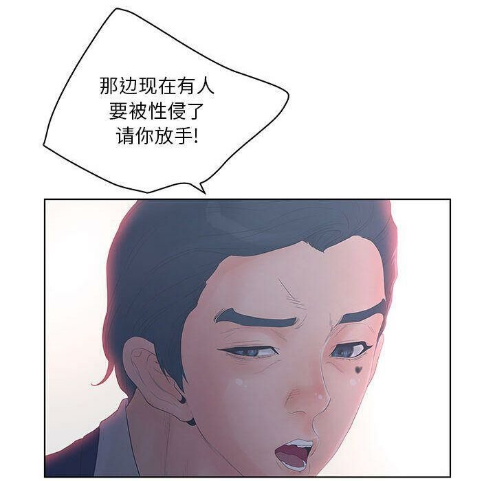 53P - 诬告