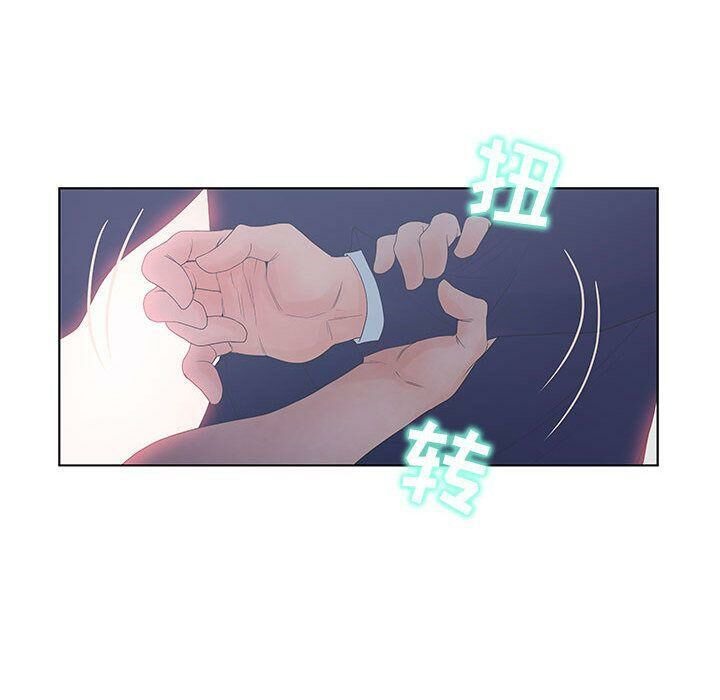 54P - 诬告