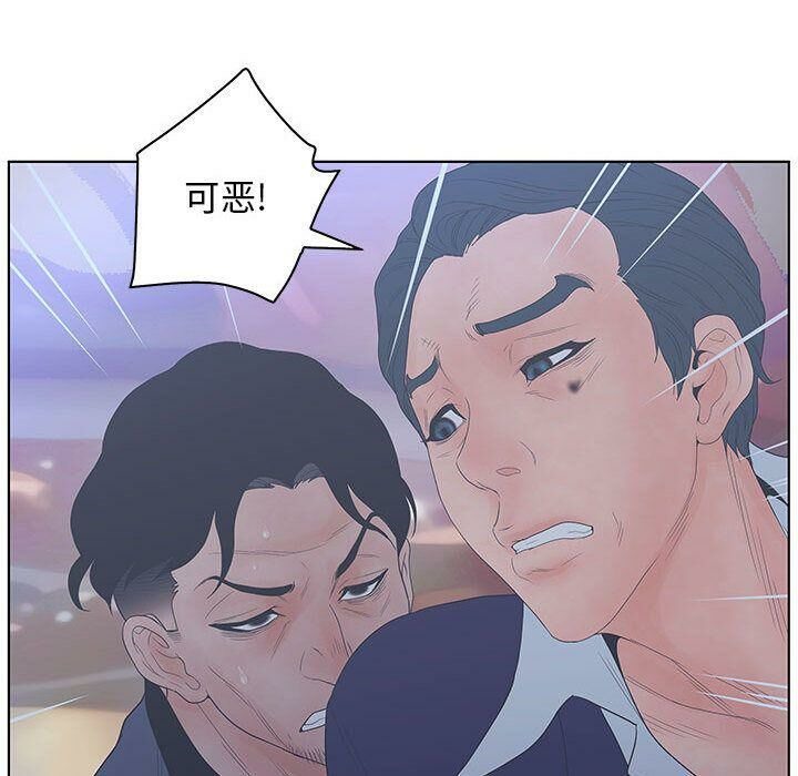 55P - 诬告