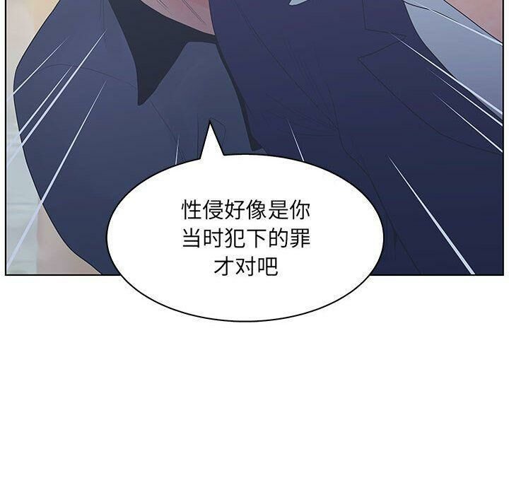 56P - 诬告