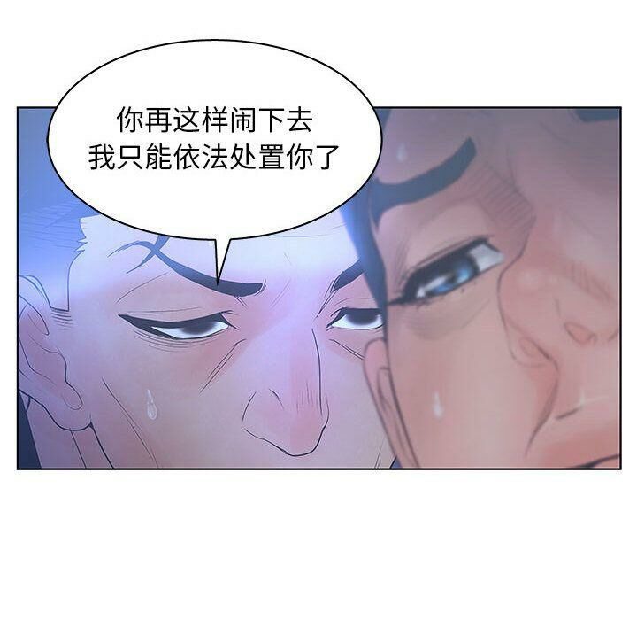 57P - 诬告