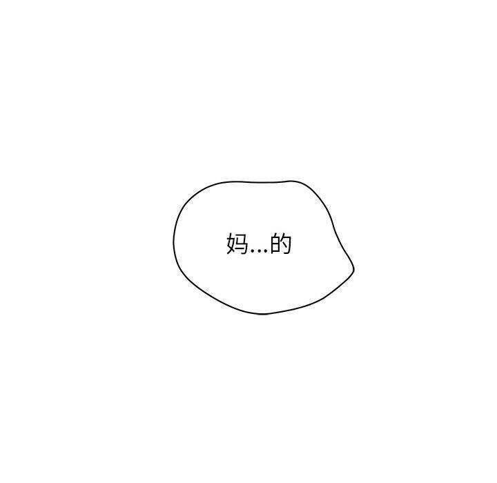 58P - 诬告