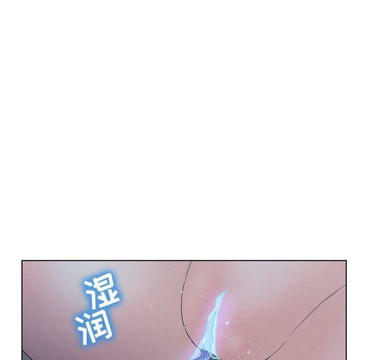 59P - 诬告