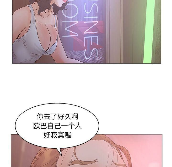5P - 诬告